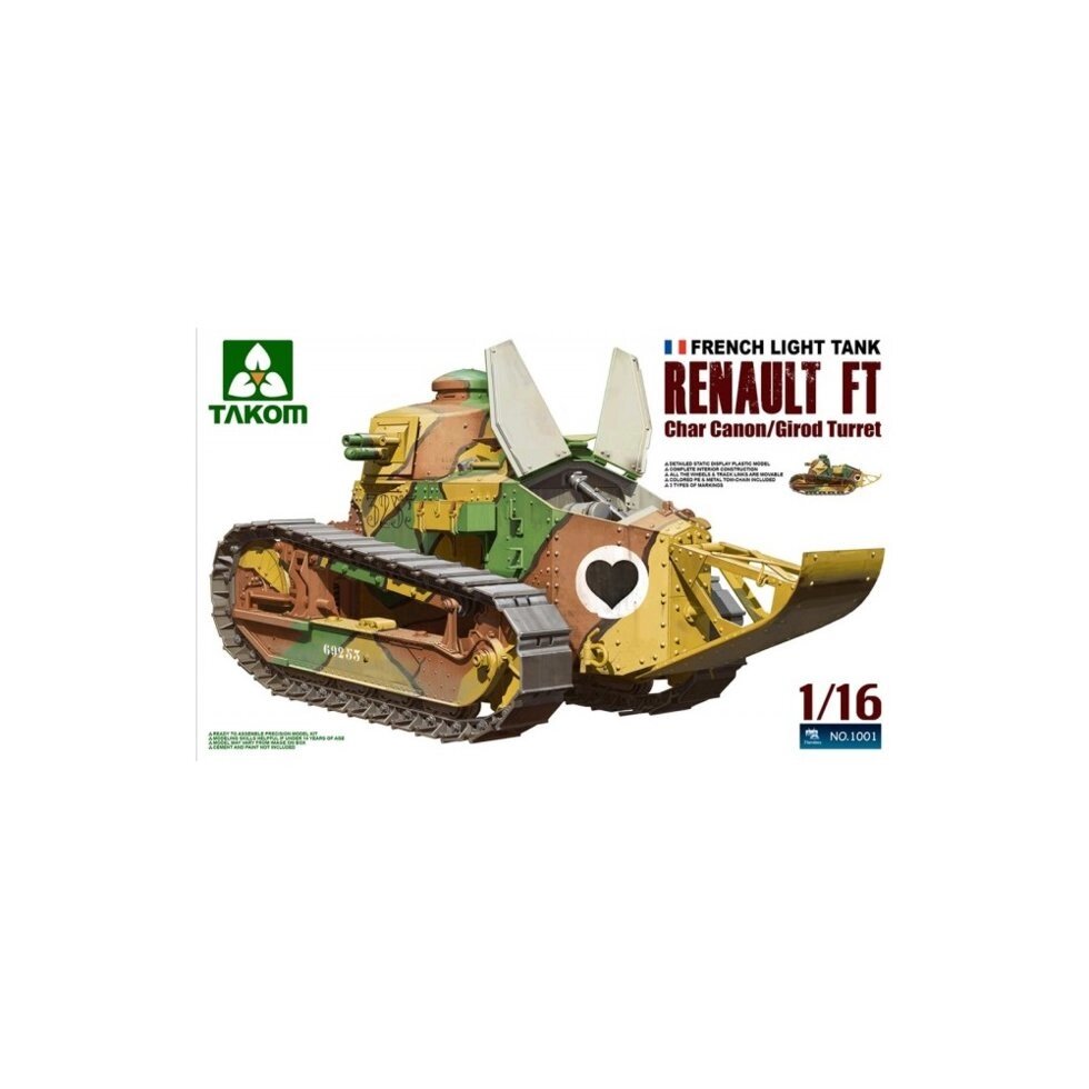 French Light Tank Renault FT. 1/16 TAKOM +1001 від компанії Хоббінет - збірні моделі - фото 1
