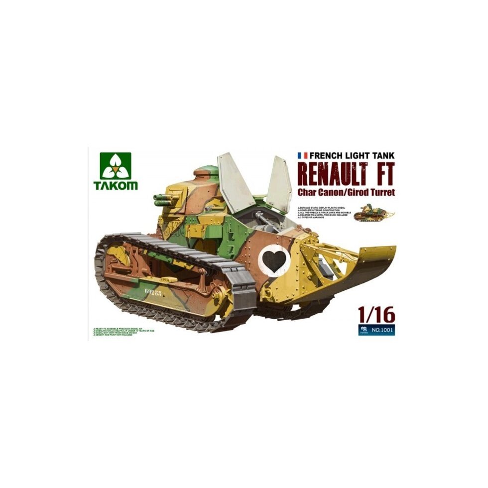 French Light Tank Renault FT. 1/16 TAKOM +1001 (859779072) купити в ...