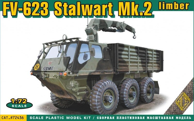 FV-623 Stalwart Mk. 2 limber vehicle. Збірна модель. 1/72 ACE 72436 від компанії Хоббінет - збірні моделі - фото 1