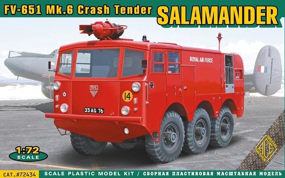 FV-651 Mk.6 Salamander пожежний автомобіль. Збірна модель. 1/72 ACE 72434 від компанії Хоббінет - збірні моделі - фото 1