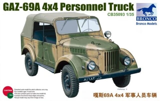 ГАЗ-69А 4x4. Збірна модель радянського позашляховика у масштабі 1/35. BRONCO CB35093 від компанії Хоббінет - збірні моделі - фото 1