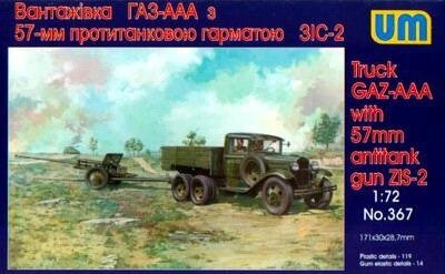 ГАЗ-ААА з 57-мм. протитанковою гарматою ЗІС-2. 1/72 UM 367 від компанії Хоббінет - збірні моделі - фото 1