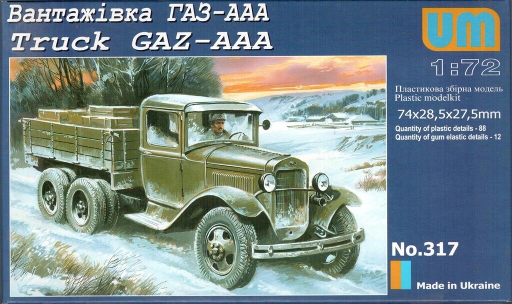 ГАЗ-ААА. Збірна модель вантажного автомобіля в масштабі 1/72. UM 317 від компанії Хоббінет - збірні моделі - фото 1