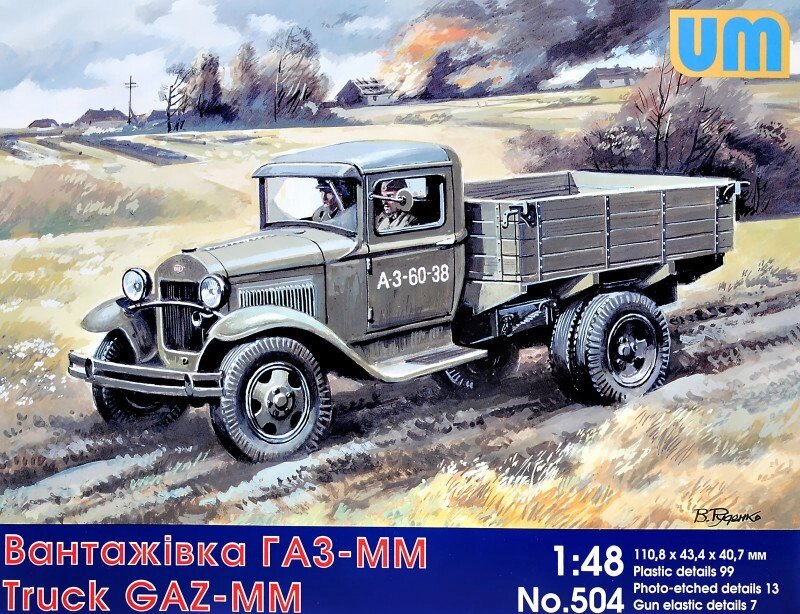 ГАЗ-ММ. Збірна модель радянського вантажного автомобіля в масштабі 1/48. UM 504 від компанії Хоббінет - збірні моделі - фото 1