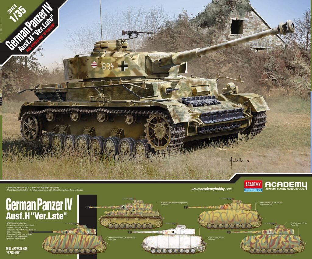 German Panzer  Ausf. H "Ver. Late".1/35. ACADEMY 13528 від компанії Хоббінет - збірні моделі - фото 1