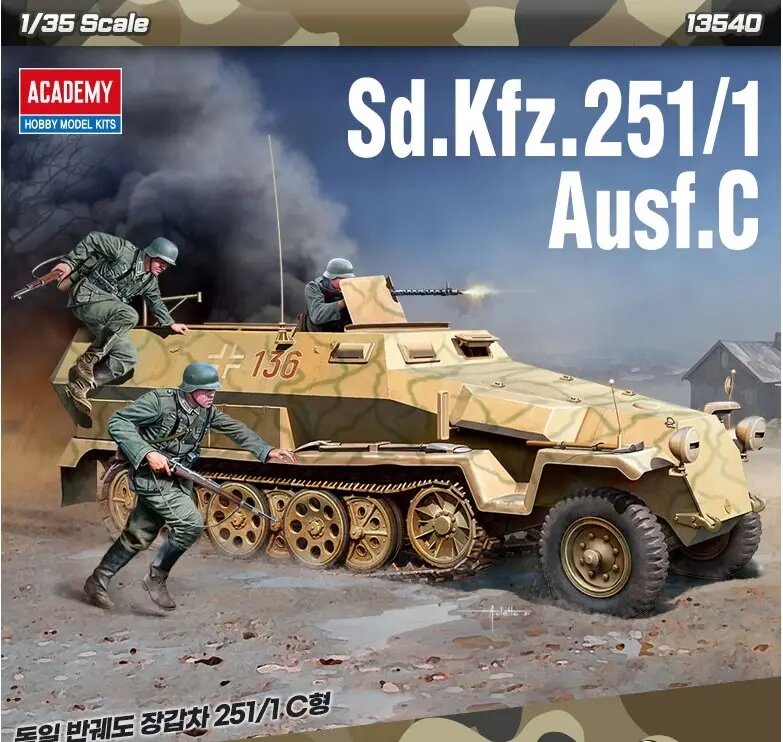 German Sd. kfz. 251 Ausf C. Збірна модель у масштабі 1/35. ACADEMY 13540 від компанії Хоббінет - збірні моделі - фото 1