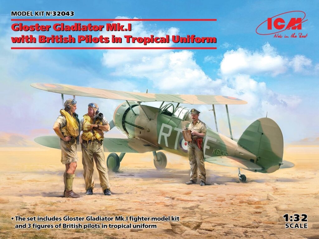 Gloster Gladiator Mk. I з британськими пілотами в тропічній уніформі. Збірна модель біплана. ICM 32043 від компанії Хоббінет - збірні моделі - фото 1