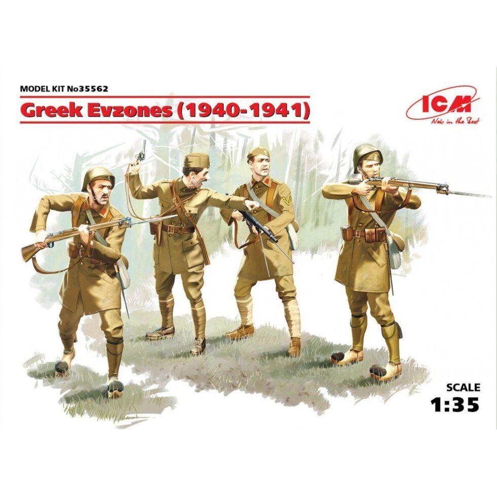 Грецькі Евзони (1940-1941 р. р.), (4 фігури). 1/35 ICM 35562 від компанії Хоббінет - збірні моделі - фото 1