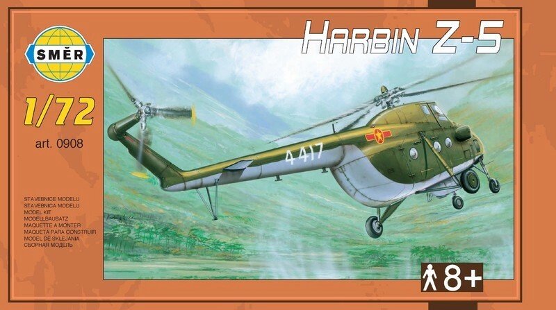Harbin Z-5. Збірна модель вертольота в масштабі 1/72. SMER 0908 від компанії Хоббінет - збірні моделі - фото 1