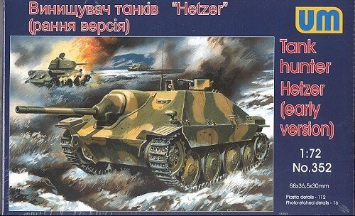 HETZER. Німецький винищувач танків (рання версія). 1/72 UM 352 від компанії Хоббінет - збірні моделі - фото 1