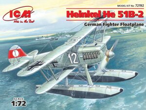 Хейнкель He-51B-2, винищувач-гідроплан. 1/72 ICM 72192