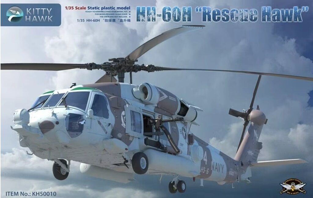 HH-60H "Rescue Hawk". Збірна модель вертольота у масштабі 1/35. Kitty Hawk KH50010 від компанії Хоббінет - збірні моделі - фото 1