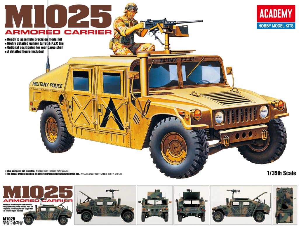 HMMWV M1025 Hummer. Збірна модель у масштабі 1/35. ACADEMY 13241 від компанії Хоббінет - збірні моделі - фото 1