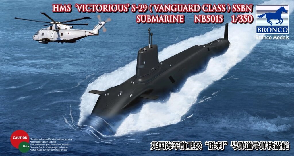 HMS Victorius S-29 Vanguard Class SSBN Submarine. Збірна модель підводного човна у масштабі 1/350. BRONCO MODELS NB5015 від компанії Хоббінет - збірні моделі - фото 1