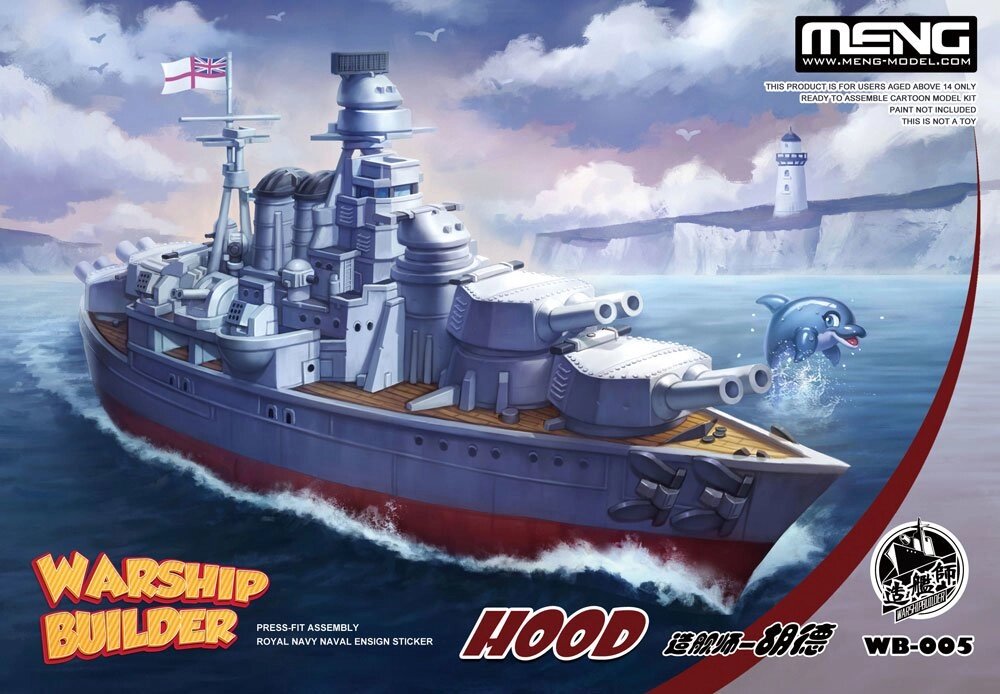 HOOD. Збірна модель мультяшного корабля (збірка без клею). MENG MODEL WB-005 від компанії Хоббінет - збірні моделі - фото 1