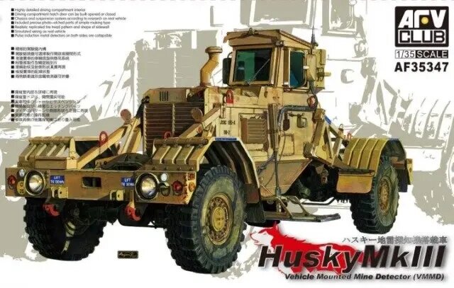 Husky Mk. III Vehicle Mounted Mine Detector (VMMD). Модель у масштабі 1/35. AFV CLUB AF35347 від компанії Хоббінет - збірні моделі - фото 1