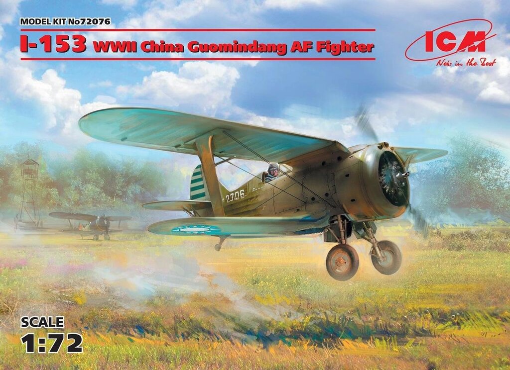 І-153, Винищувач ВПС Китаю ІІ МВ. 1/72 ICM 72076 від компанії Хоббінет - збірні моделі - фото 1