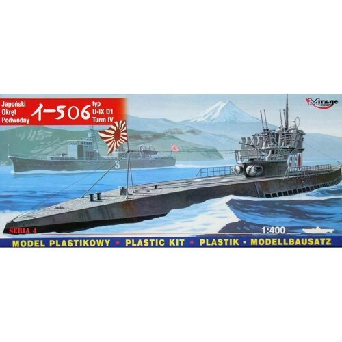 I-506 type U-IX D1 Turm IV. Збірна модель японської підводного човна в масштабі 1/400. MIRAGE HOBBY 40046 від компанії Хоббінет - збірні моделі - фото 1