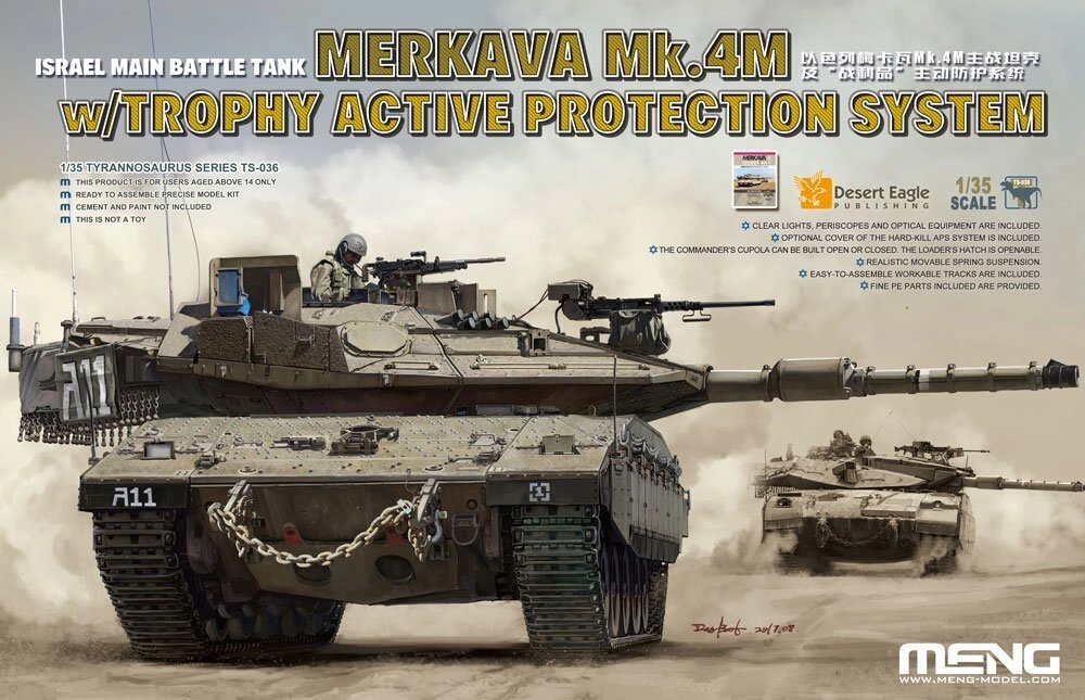 Israel Merkava Mk.4M w / Trophy Active Protection System. 1/35 MENG MODEL TS-036 від компанії Хоббінет - збірні моделі - фото 1