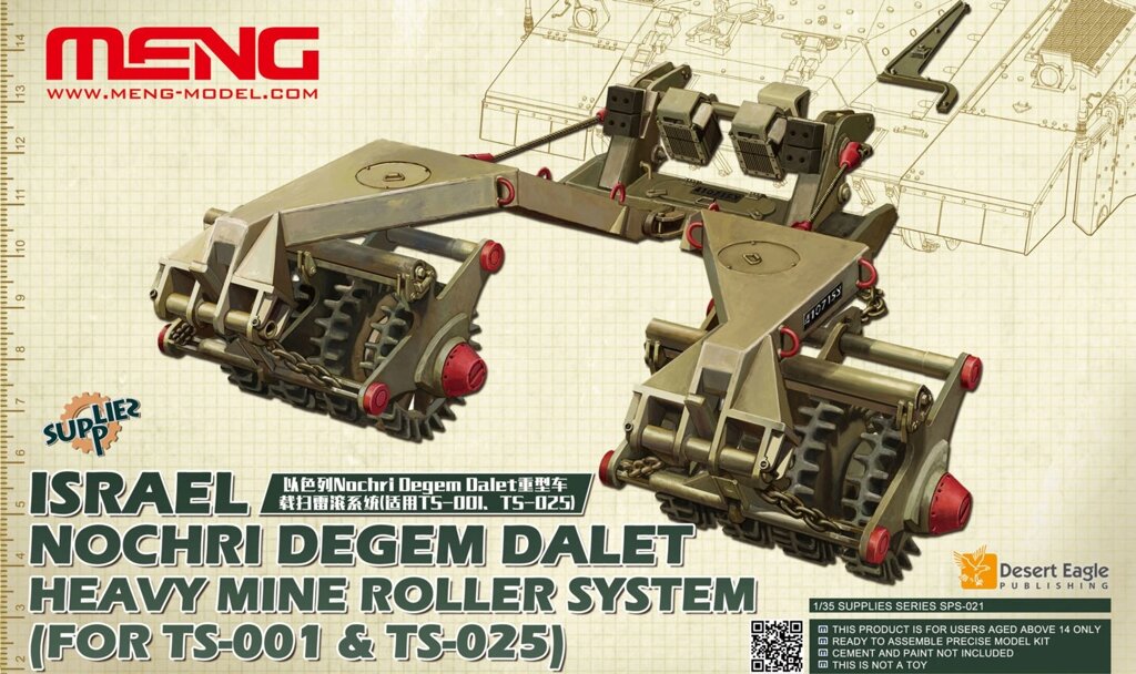 Israel Nochri Degem Dalet Heavy Mine Roller System (For TS-001 & TS-025) 1/35 MENG SPS-021 від компанії Хоббінет - збірні моделі - фото 1