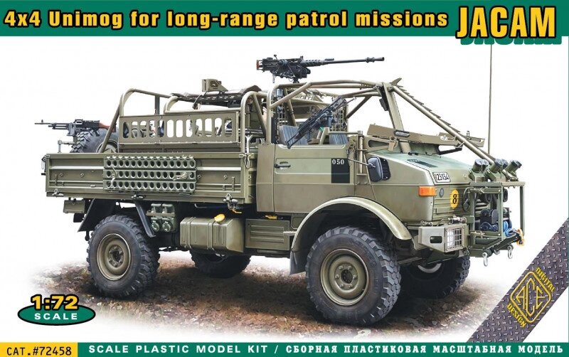 JACAM 4x4 Unimog. Збірна модель вантажівки для сил спеціальних операцій. 1/72 ACE 72458 від компанії Хоббінет - збірні моделі - фото 1