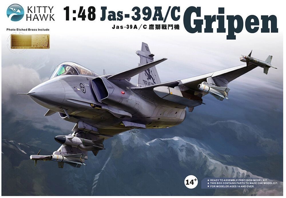 Jas39 A / C Gripen збірна пластикова модель літака Kitty hawk 80117 від компанії Хоббінет - збірні моделі - фото 1