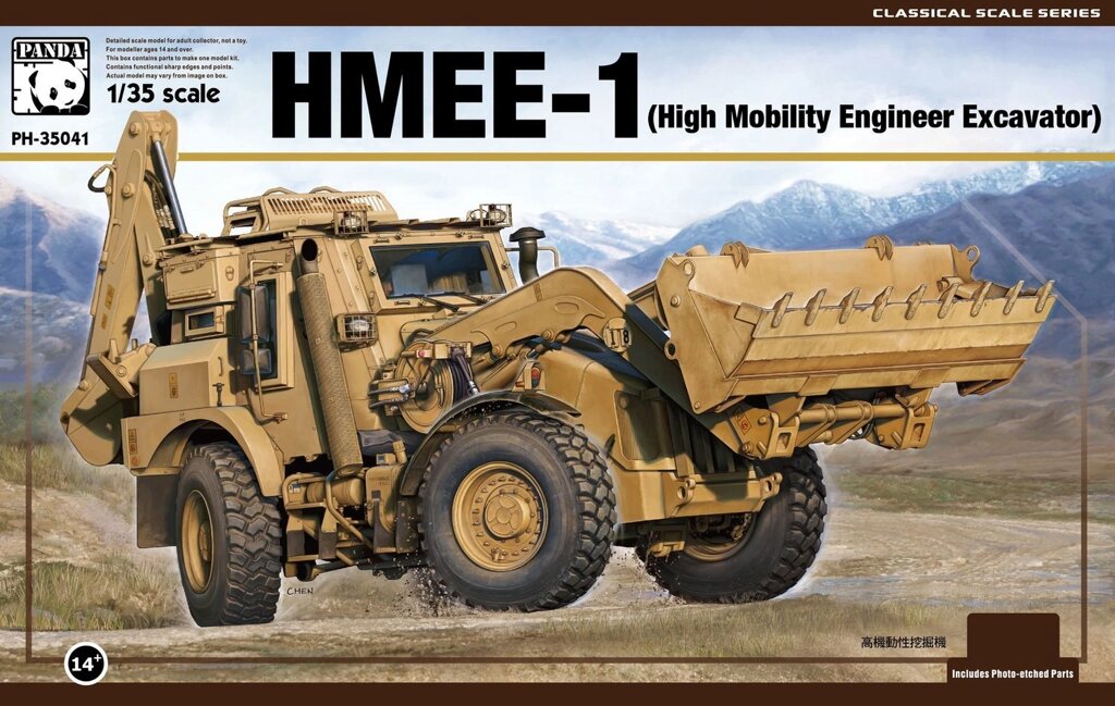 JCB HMEE-1 швидкохідний інженерний екскаватор. Збірна модель в масштабі 1/35. PANDA HOBBY PH35041 від компанії Хоббінет - збірні моделі - фото 1