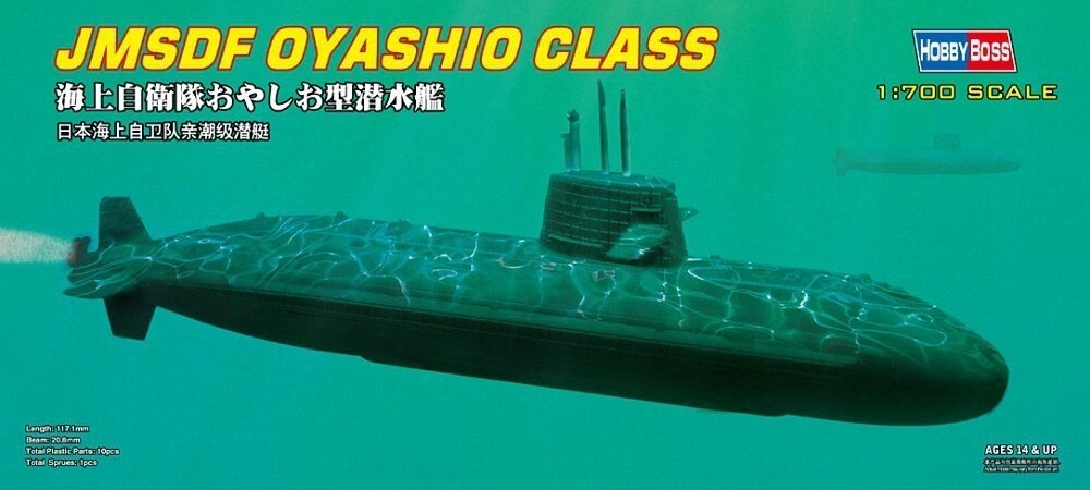 JMSDF Oyashio. Збірна модель японської підводного човна в масштабі 1/700. HOBBY BOSS 87001 від компанії Хоббінет - збірні моделі - фото 1
