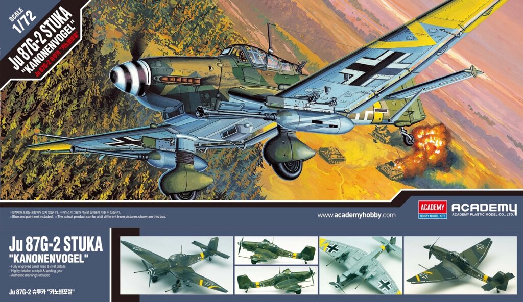 JU-87G-2 STUKA KANONENVOGEL. 1/72 ACADEMY 12404 від компанії Хоббінет - збірні моделі - фото 1