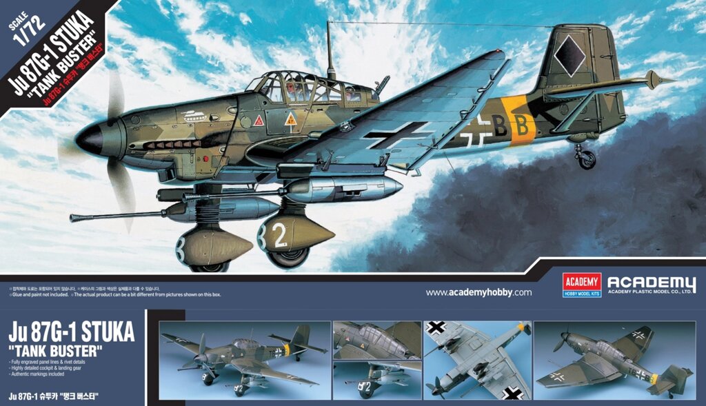 Ju 87G 'Stuka'. Збірна модель літака у масштабі 1/72. ACADEMY 12450 від компанії Хоббінет - збірні моделі - фото 1