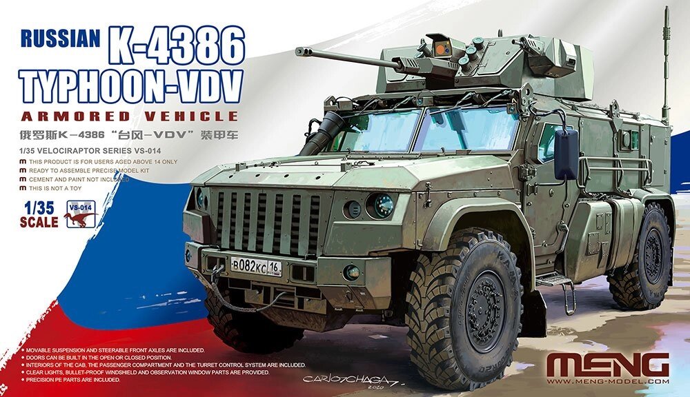 К-4386 ТАЙФУН ВДВ бронеавтомобіль в масштабі 1/35. MENG MODEL VS-014 від компанії Хоббінет - збірні моделі - фото 1