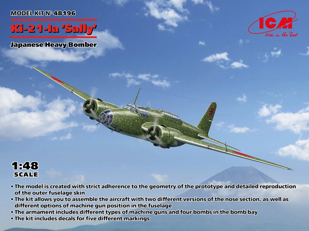 Ki-21-Ia "Sally". Збірна модель бомбардувальника у масштабі 1/48. ICM 48196 від компанії Хоббінет - збірні моделі - фото 1