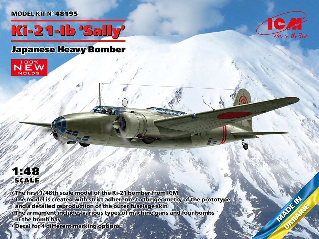 Ki-21-Ib 'Sally'. Збірна модель бомбардувальника у масштабі 1/48. ICM 48195 від компанії Хоббінет - збірні моделі - фото 1