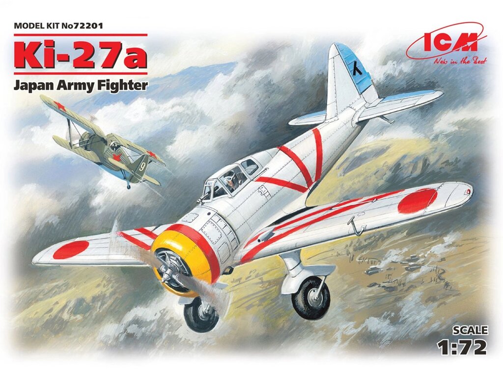 Ki-27a, японський винищувач. Збірна модель літака в масштабі 1/72. ICM 72201 від компанії Хоббінет - збірні моделі - фото 1