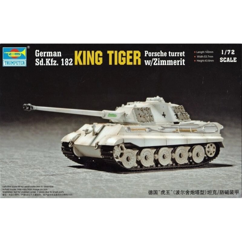 King Tiger Porsche Turret з Zimmerit. Збірна модель танка в масштабі 1/72. TRUMPETER 07292 від компанії Хоббінет - збірні моделі - фото 1