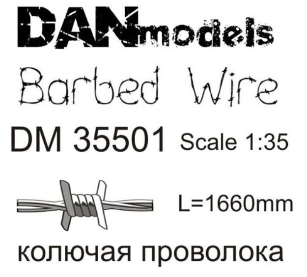Колючий дріт довжина 1660 мм набір №1. 1/35 DANMODEL DM 35501 від компанії Хоббінет - збірні моделі - фото 1
