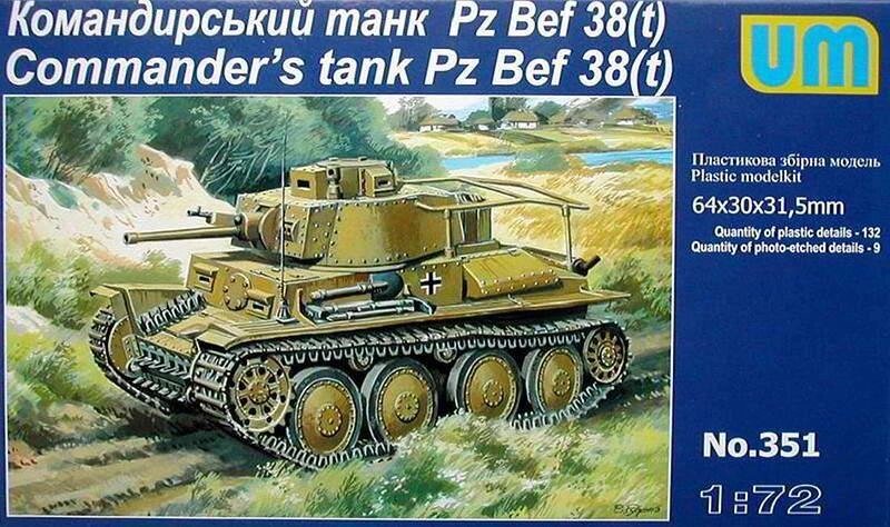 Командирський танк Pz. Bef. 38 (t). 1/72 UM 351 від компанії Хоббінет - збірні моделі - фото 1