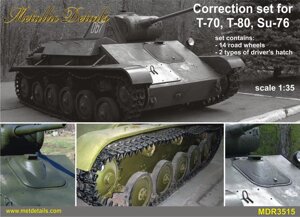 Комплект деталировки для т-70, т-80, су-76. 1/35 metallic details MDR3515