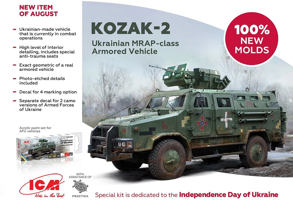 "Козак-2" український бронеавтомобіль класу MRAP. ICM 35014 від компанії Хоббінет - збірні моделі - фото 1