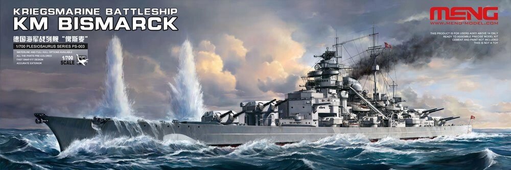 Kriegsmarine Battleship KM Bismarck. Збірна модель військового корабля в масштабі 1/700. MENG PS-003 від компанії Хоббінет - збірні моделі - фото 1