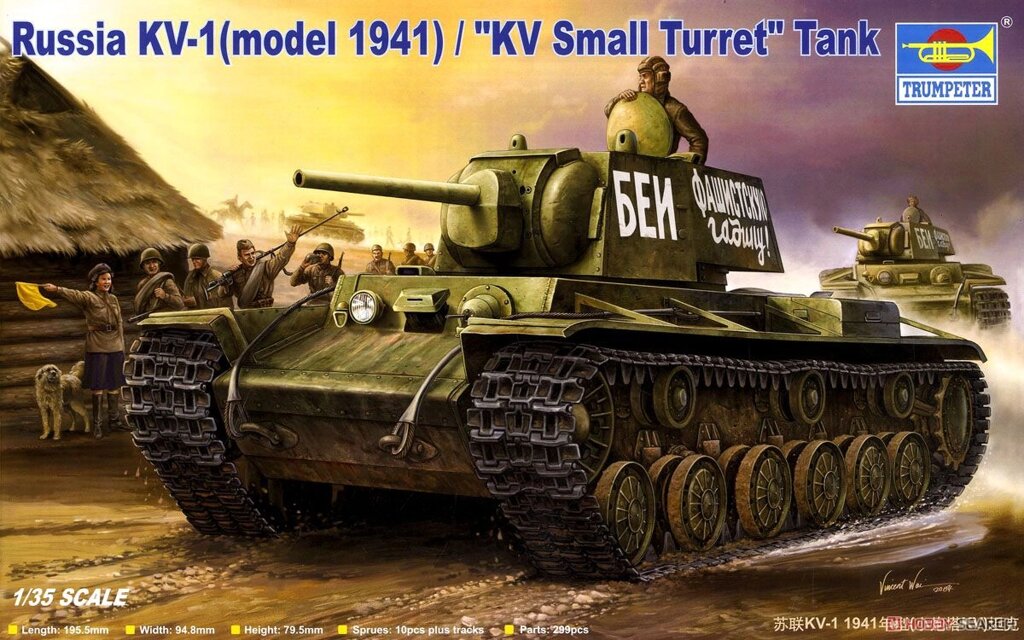 КВ-1 (мала башня, 1941г.). Збірна модель танка у масштабі 1/35. TRUMPETER 00356 від компанії Хоббінет - збірні моделі - фото 1