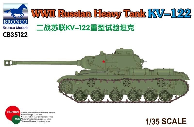 КВ-122 радянський важкий танк. 1/35 BRONCO MODELS CB35122 від компанії Хоббінет - збірні моделі - фото 1
