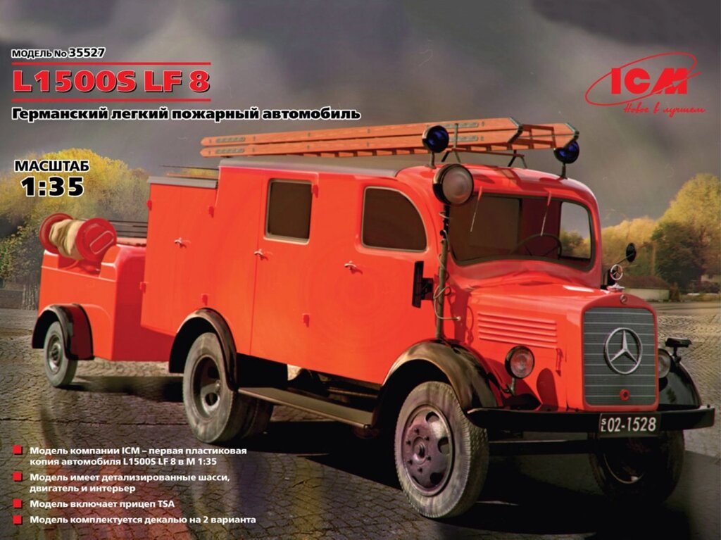 L1500S LF 8, Німецький легкий пожежний автомобіль. 1/35 ICM 35527 від компанії Хоббінет - збірні моделі - фото 1