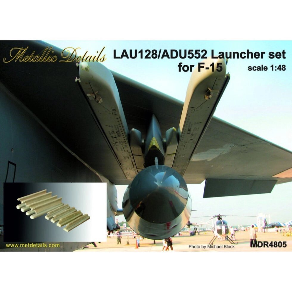 LAU-128 / ADU-552 Пускова установка для F-15. 1/48 METALLIC DETAILS MDR4805 від компанії Хоббінет - збірні моделі - фото 1