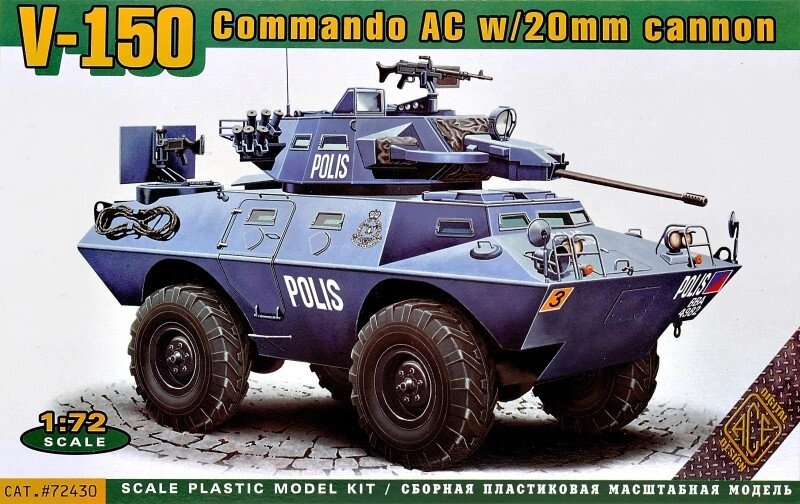 LAV-150 APC w / 20mm and 90mm Guns. 1/72 ACE 72430 від компанії Хоббінет - збірні моделі - фото 1