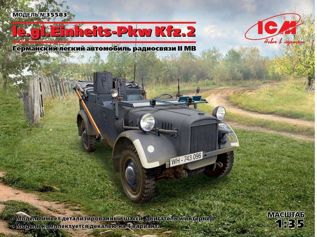 Le. gl. Einheitz-Pkw Kfz.2, Німецький легковий автомобіль радіозв'язку II МВ. 1/35 ICM 35583 від компанії Хоббінет - збірні моделі - фото 1