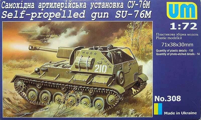 Легка самохідна установка СУ-76М на базі танка Т-70. 1/72 UM 308 від компанії Хоббінет - збірні моделі - фото 1