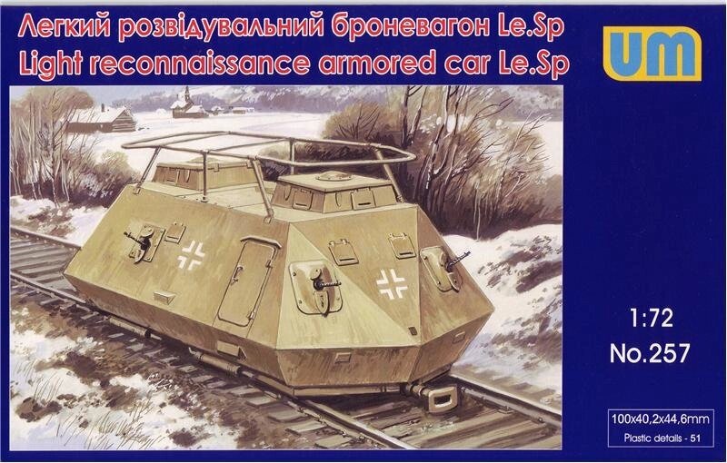 Легкий розвідувальний броневагон Le. Sp. 1/72 UM 257 від компанії Хоббінет - збірні моделі - фото 1