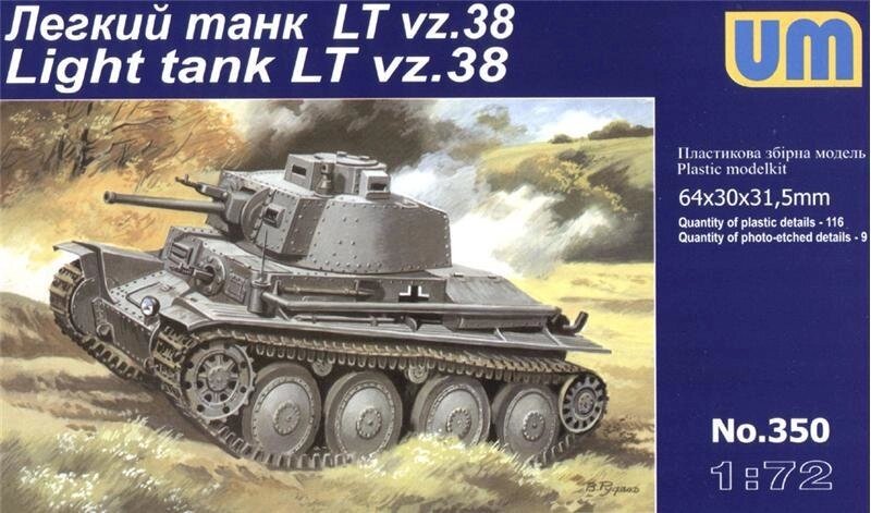 Легкий танк LT vz.38. Збірна модель танка в масштабі 1/72. UM 350 від компанії Хоббінет - збірні моделі - фото 1