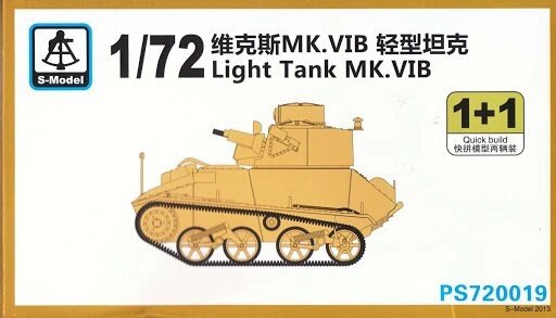 Легкий танк MK. VIB (2 моделі в наборі). S-MODEL 720019 від компанії Хоббінет - збірні моделі - фото 1